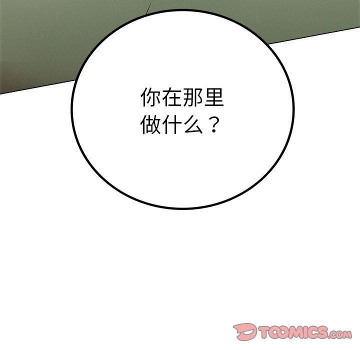 屋檐下的光第69話