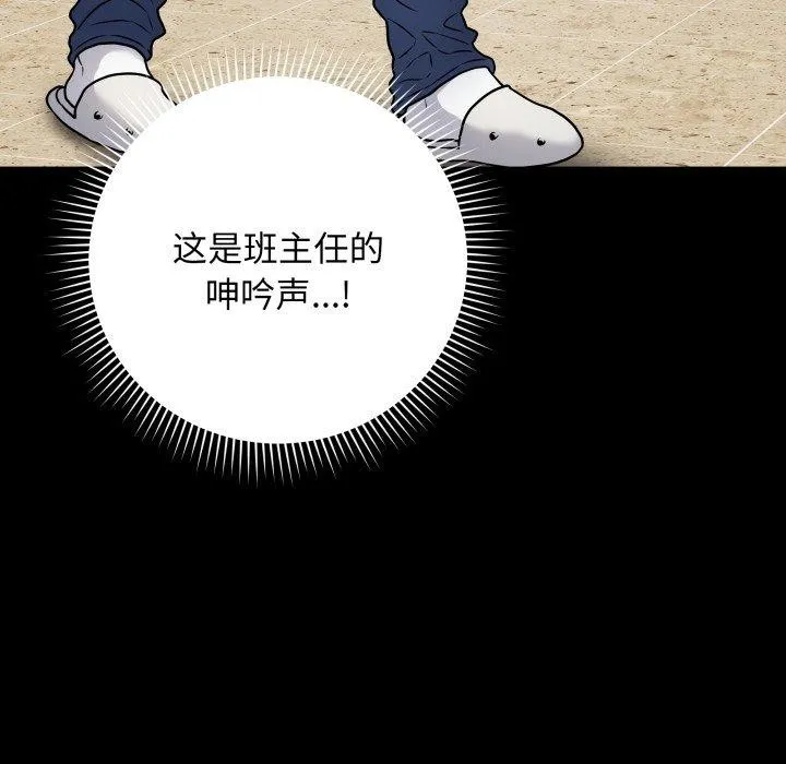 最後的沖刺第6話