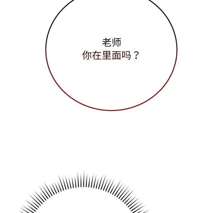 最後的沖刺第6話