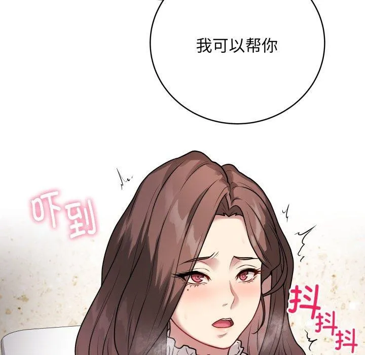 最後的沖刺第6話