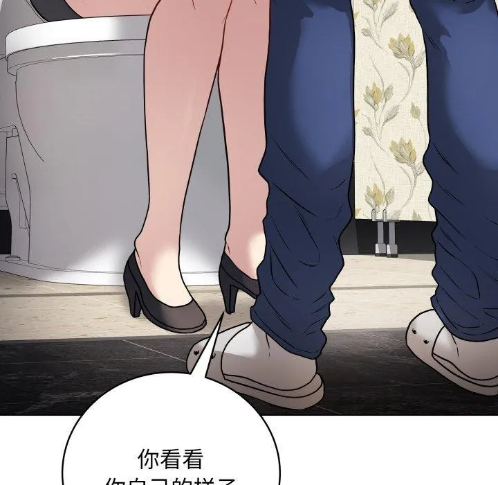 最後的沖刺第6話