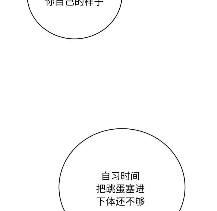 最後的沖刺第6話