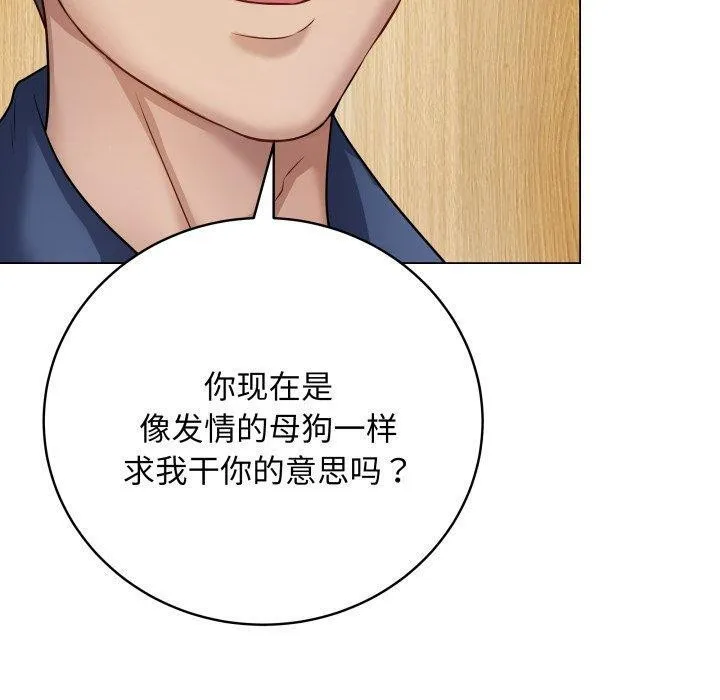 最後的沖刺第6話