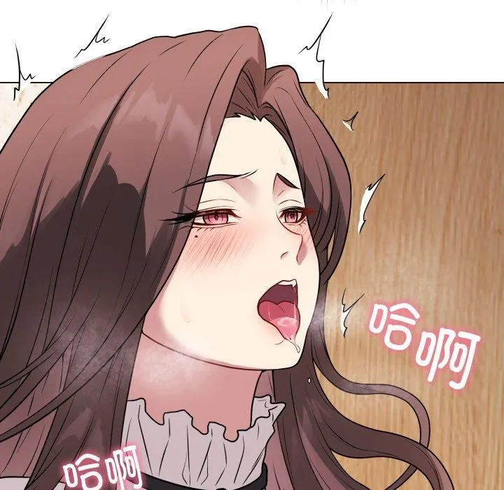 最後的沖刺第6話