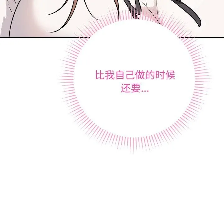 最後的沖刺第6話