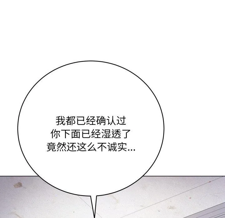 最後的沖刺第6話