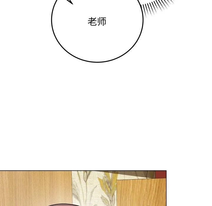 最後的沖刺第6話