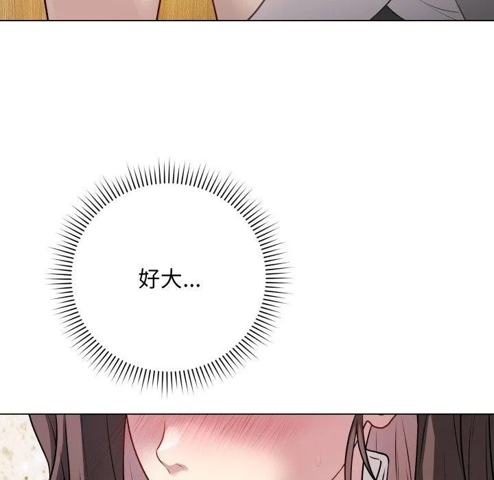 最後的沖刺第6話