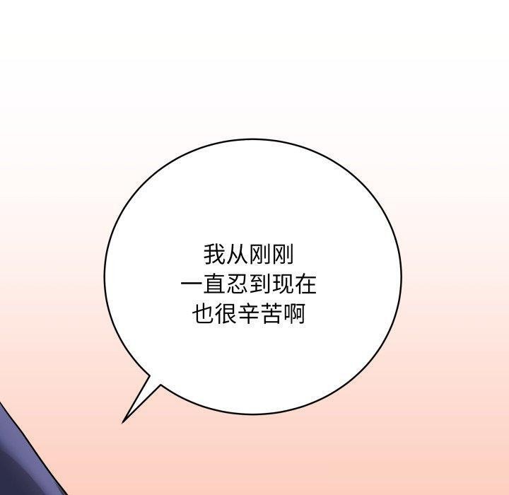 最后的冲刺第6話