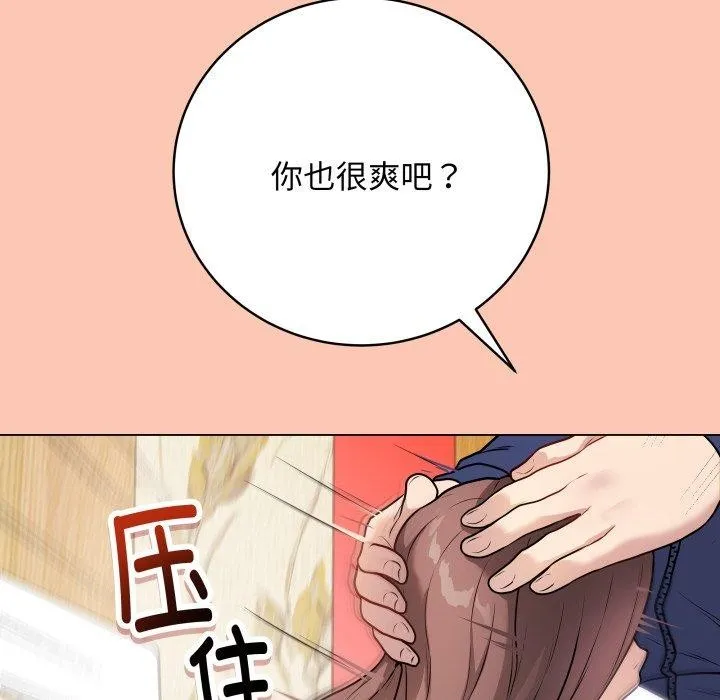最後的沖刺第6話