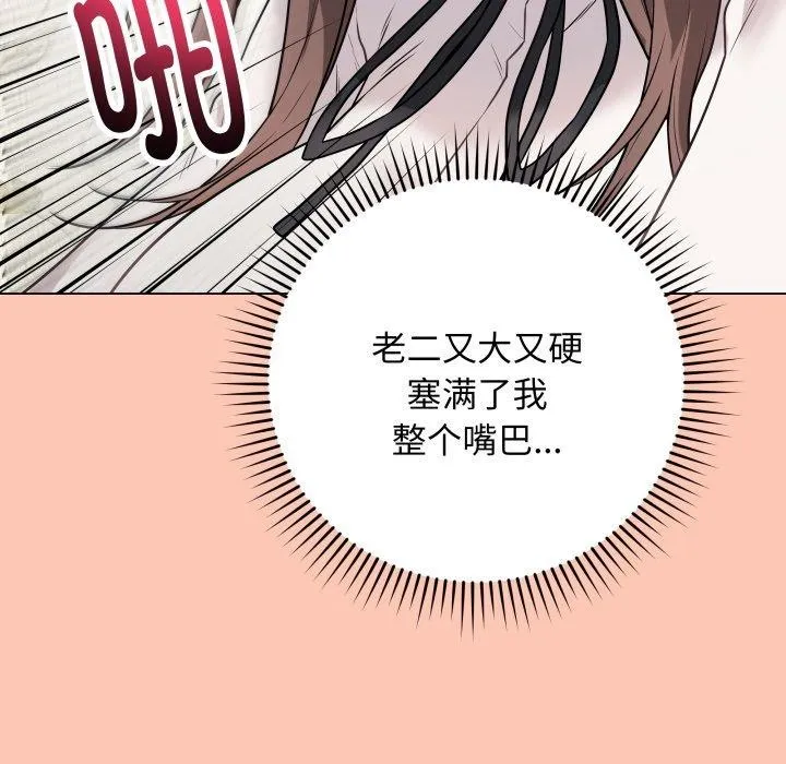 最後的沖刺第6話