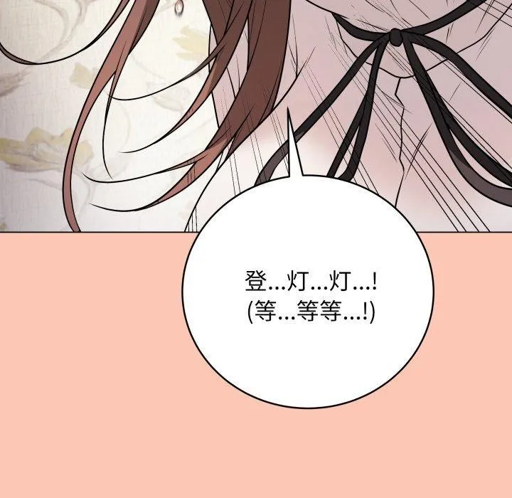 最後的沖刺第6話