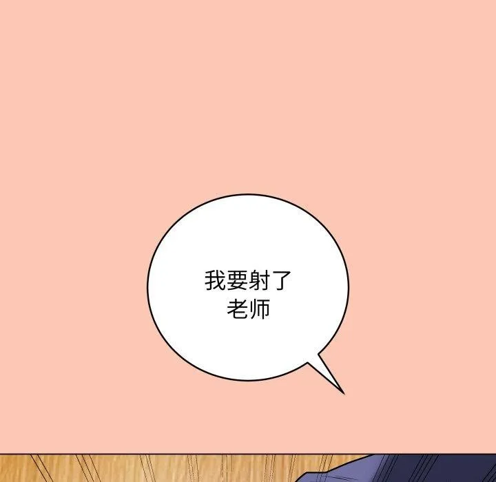 最後的沖刺第6話