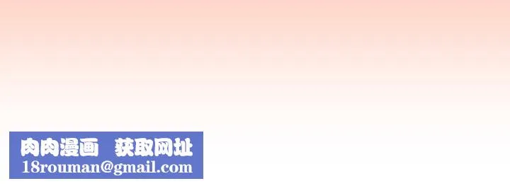 最後的沖刺第6話