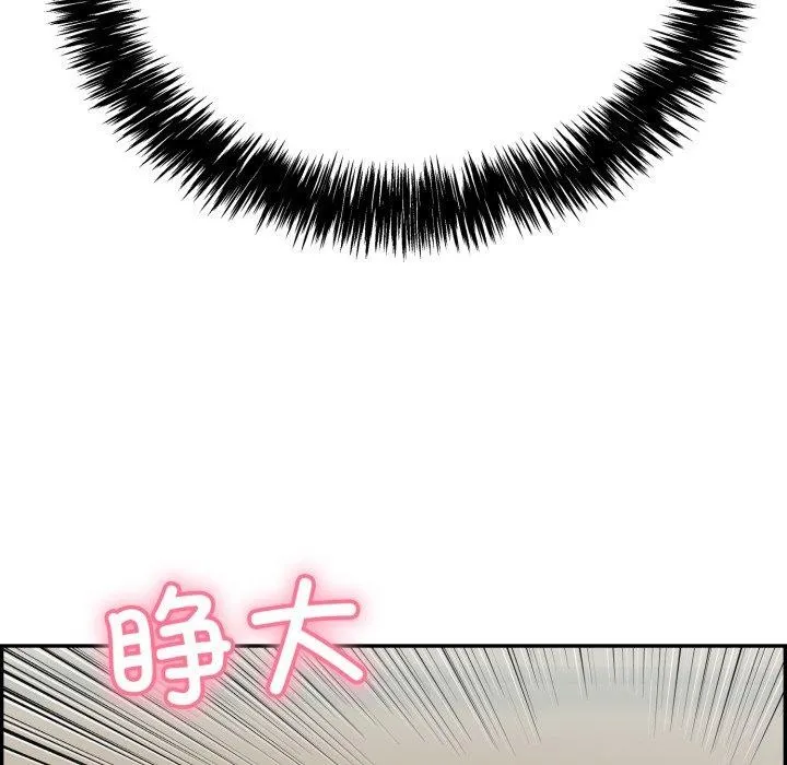 再愛我一次第13話