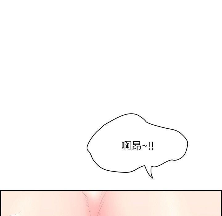 再爱我一次第13話