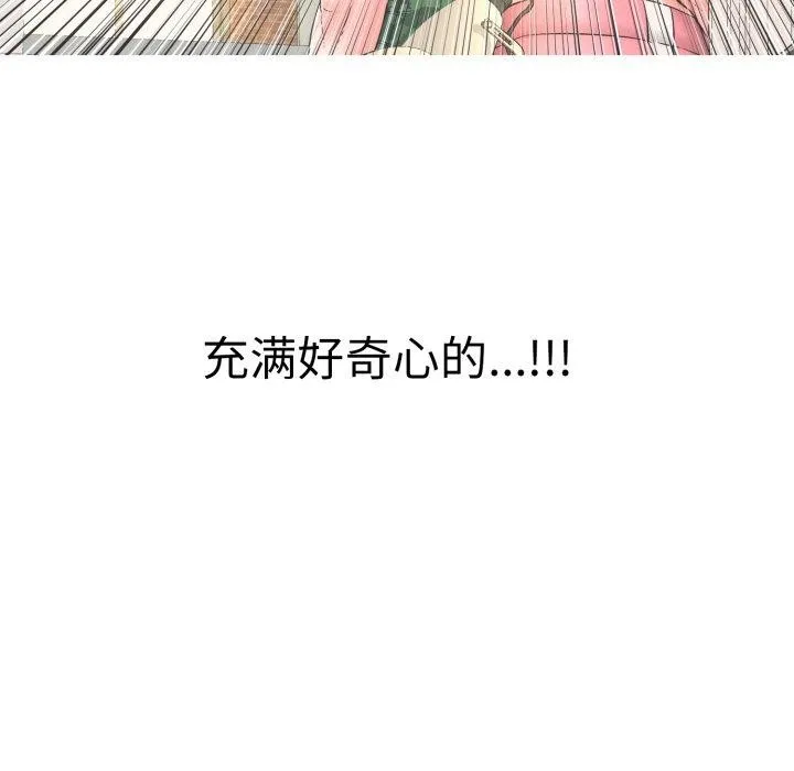 再愛我一次第13話