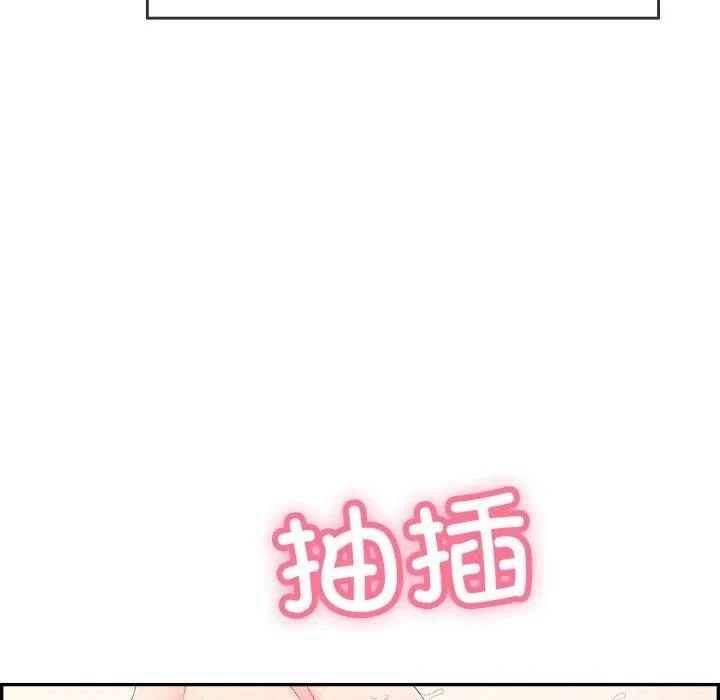 再愛我一次第13話
