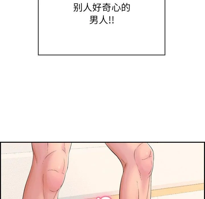 再愛我一次第13話