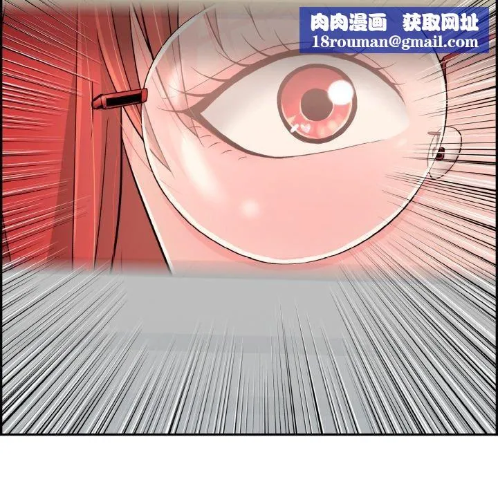 再愛我一次第13話