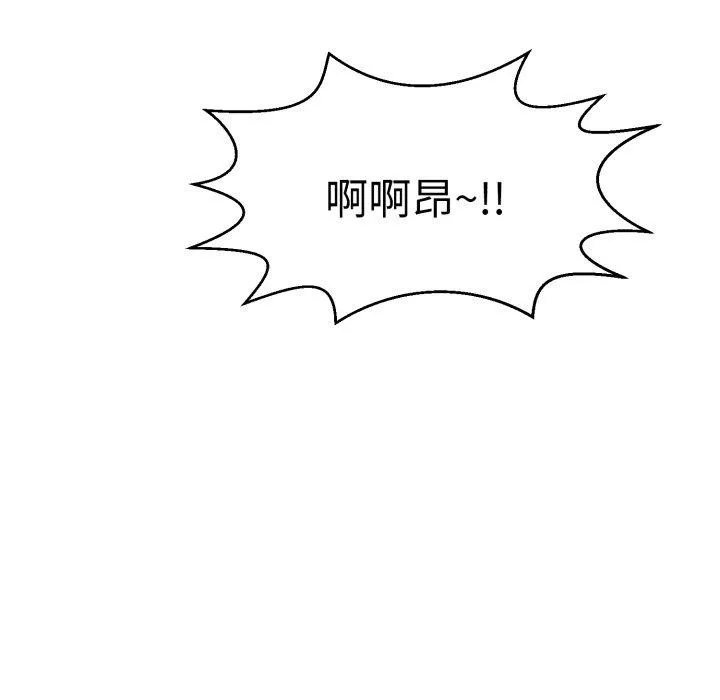 再愛我一次第13話