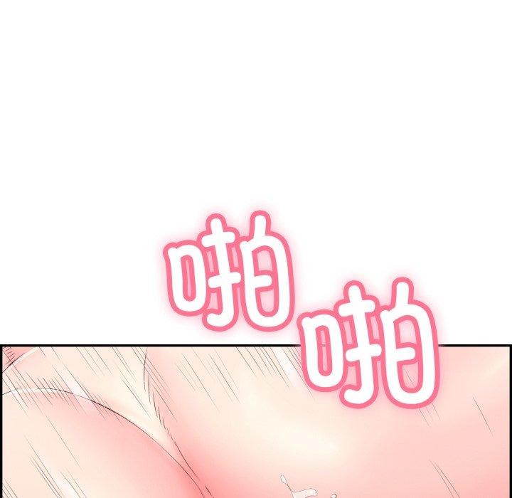 再爱我一次第13話
