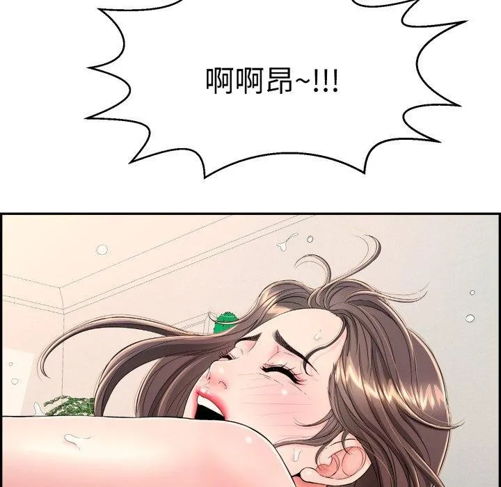 再愛我一次第13話