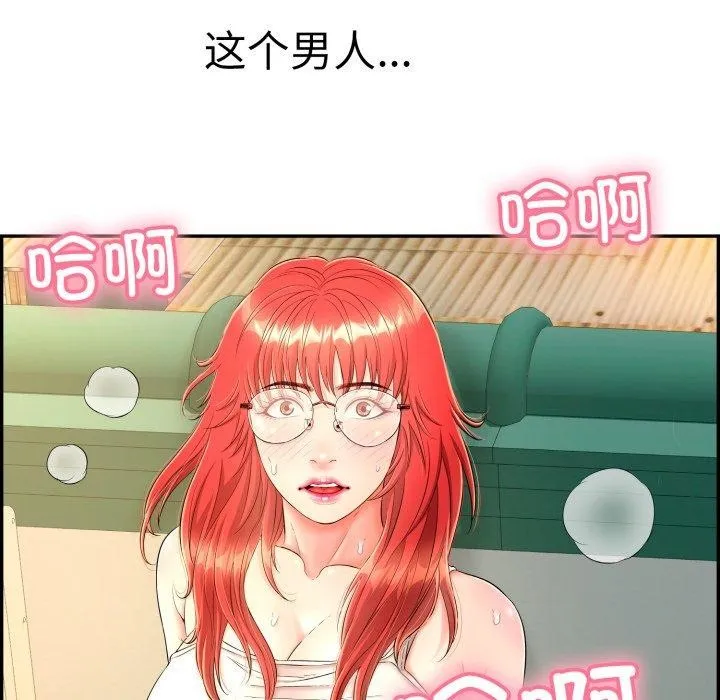 再愛我一次第13話