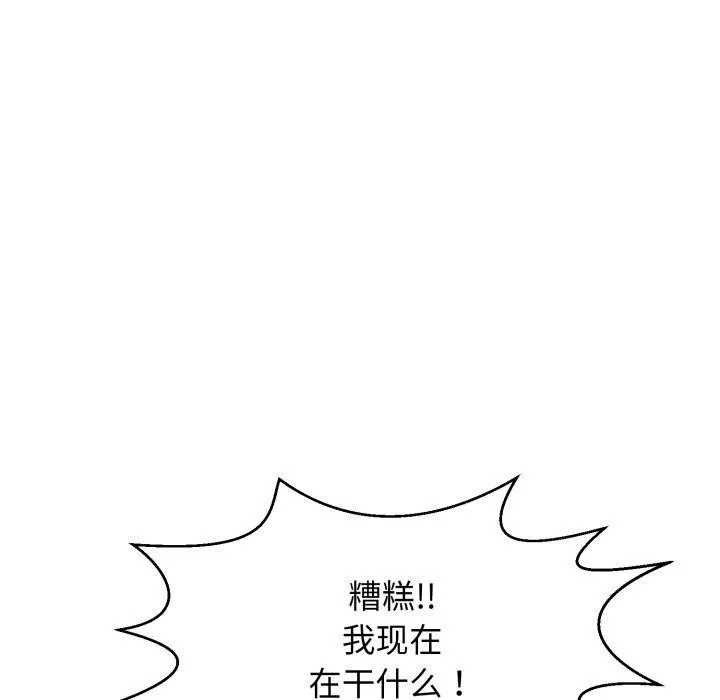 再愛我一次第13話