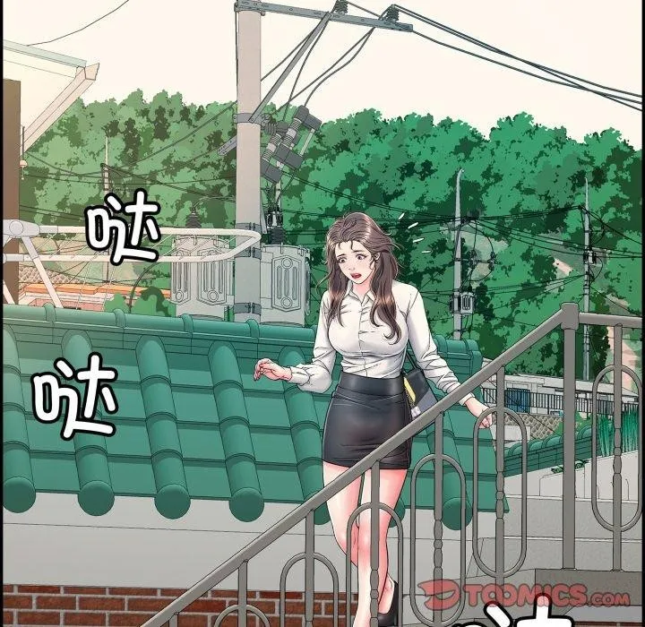 再愛我一次第13話