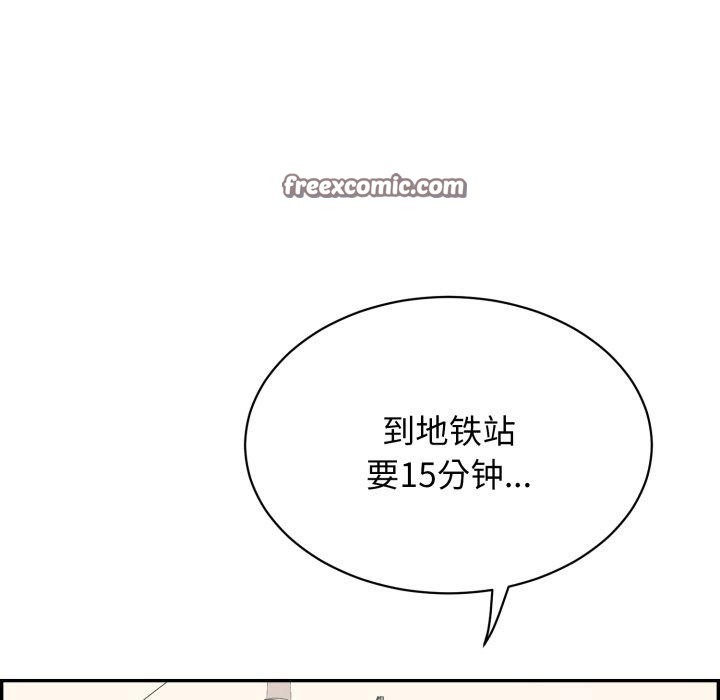 再爱我一次第13話