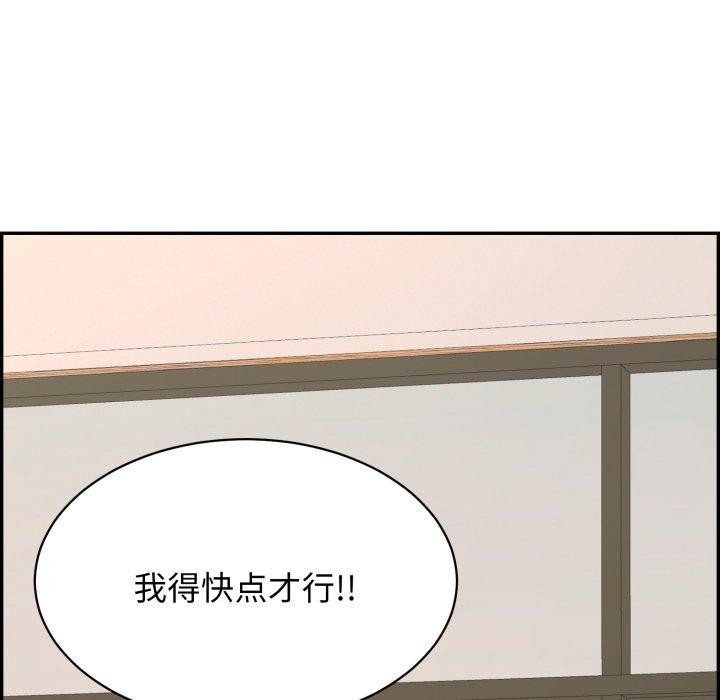 再爱我一次第13話