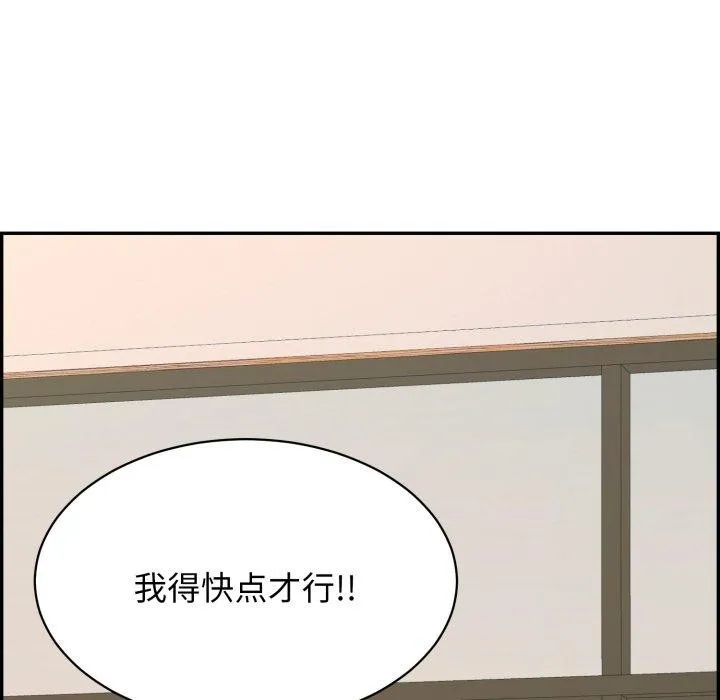 再愛我一次第13話