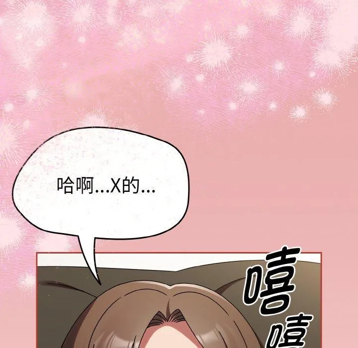 熱情拳擊館第17話