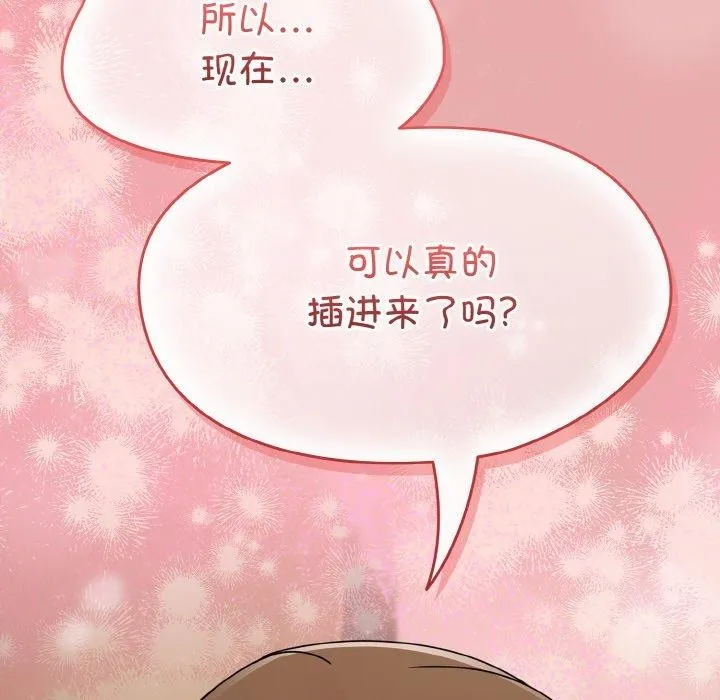 熱情拳擊館第17話