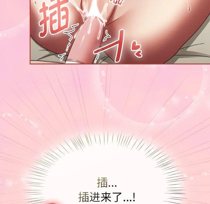 熱情拳擊館第17話