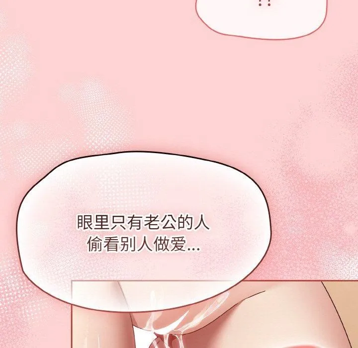 熱情拳擊館第17話