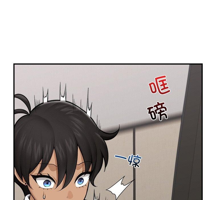 催眠手机第14話