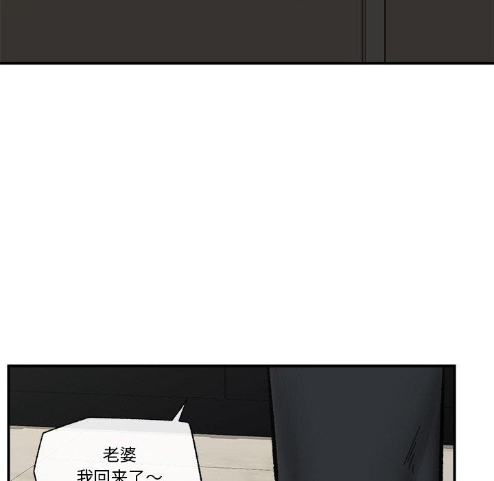 催眠手机第14話