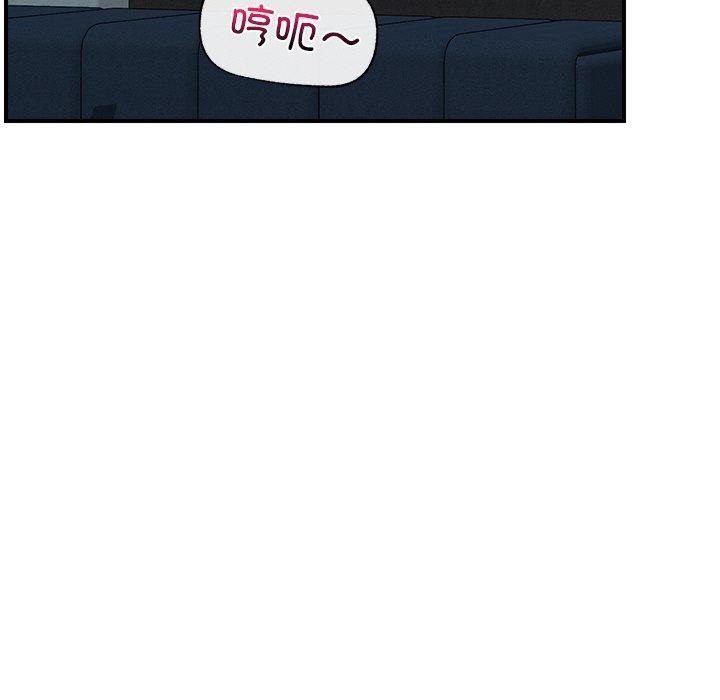 催眠手机第14話