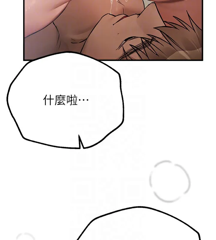 BeautifulDays第28話-享受69式的多順