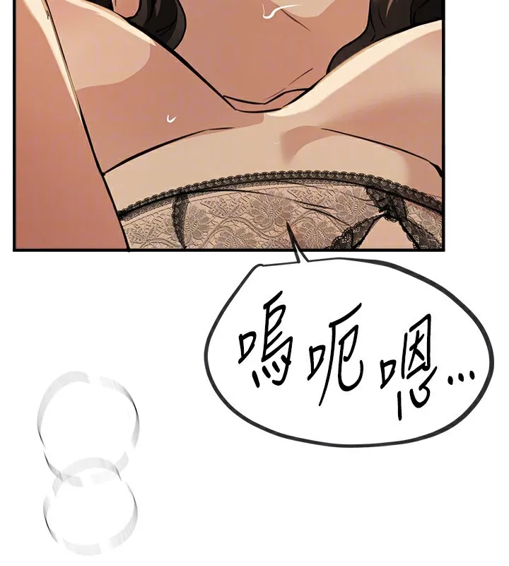 BeautifulDays第28話-享受69式的多順
