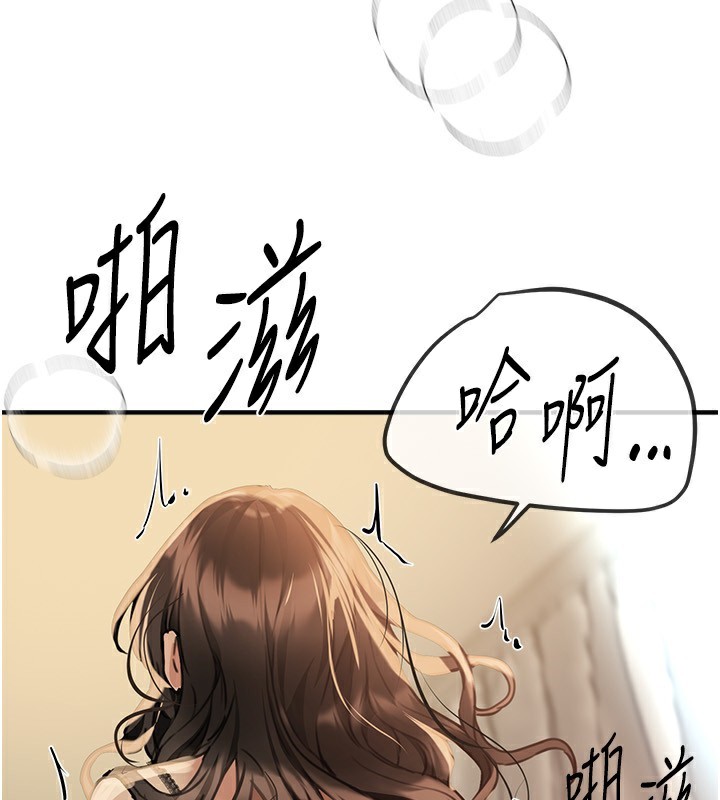 BeautifulDays第28話-享受69式的多順