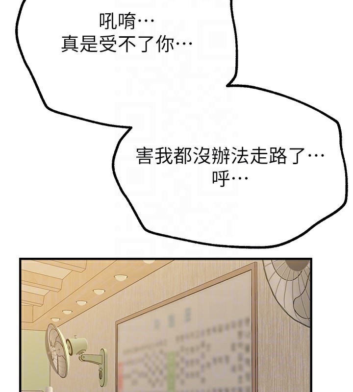 BeautifulDays第28話-享受69式的多順