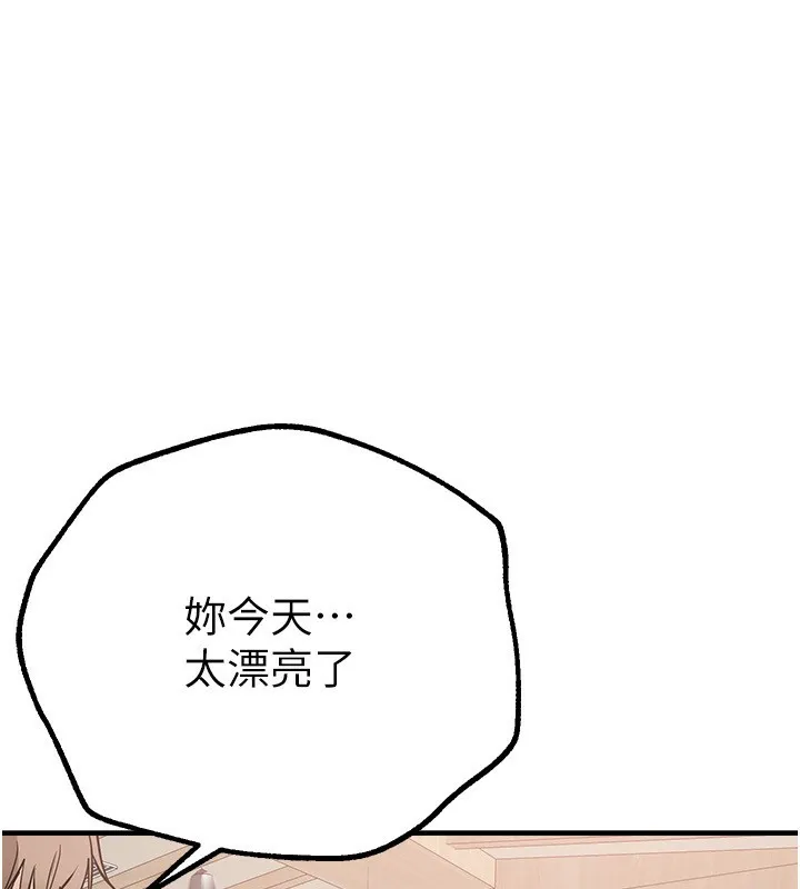 BeautifulDays第28話-享受69式的多順