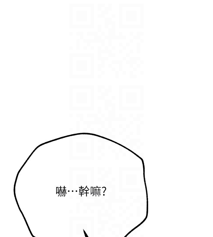BeautifulDays第28話-享受69式的多順
