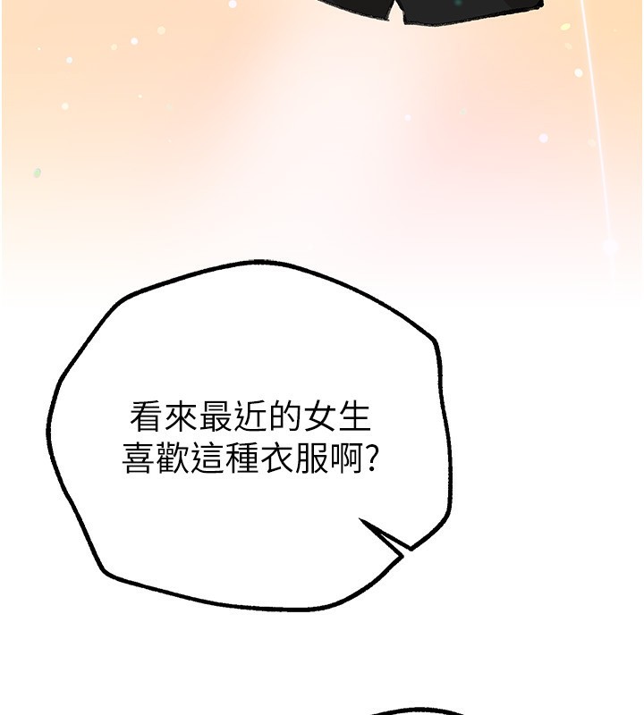 BeautifulDays第28話-享受69式的多順