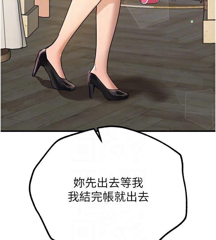 BeautifulDays第28話-享受69式的多順