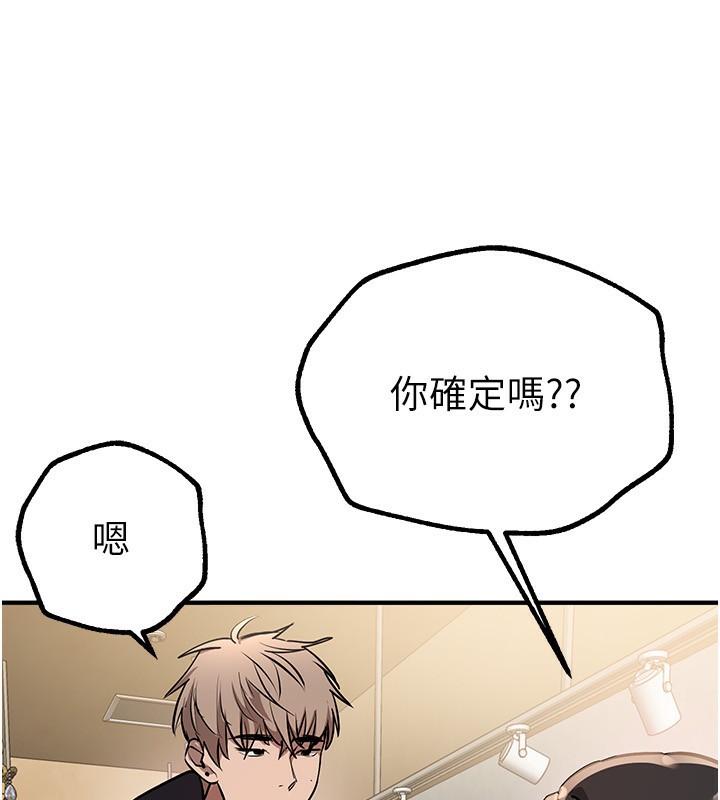 BeautifulDays第28話-享受69式的多順
