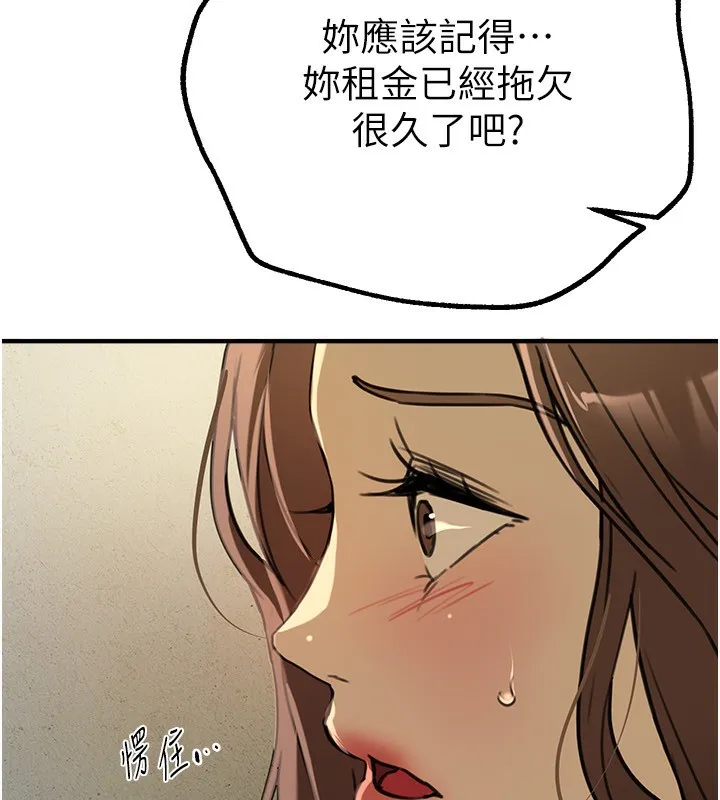 BeautifulDays第28話-享受69式的多順